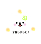 ほわくま〜。（個別スタンプ：3）