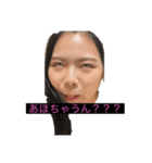 すーたんIQ8（個別スタンプ：6）