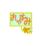 『ペナシちゃん』ペア歯科医院市川診療所（個別スタンプ：3）