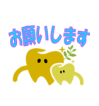 『ペナシちゃん』ペア歯科医院市川診療所（個別スタンプ：9）