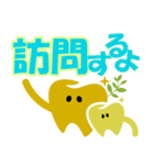 『ペナシちゃん』ペア歯科医院市川診療所（個別スタンプ：11）
