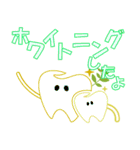 『ペナシちゃん』ペア歯科医院市川診療所（個別スタンプ：12）