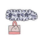 いろんなたち（個別スタンプ：13）