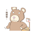 クマるスタンプ（個別スタンプ：11）