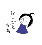 さんこいち＆ゲスト様スタンプ（個別スタンプ：23）