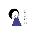 さんこいち＆ゲスト様スタンプ（個別スタンプ：24）