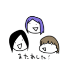 さんこいち＆ゲスト様スタンプ（個別スタンプ：30）