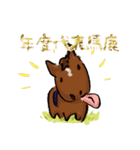 デフォルメ競馬スタンプ（個別スタンプ：3）