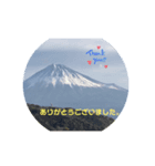 fujisan001（個別スタンプ：6）