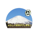 fujisan001（個別スタンプ：7）