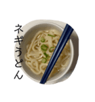 うどん食べたいな（個別スタンプ：3）