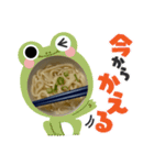 うどん食べたいな（個別スタンプ：13）