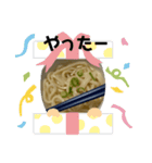 うどん食べたいな（個別スタンプ：14）