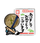 うどん食べたいな（個別スタンプ：15）