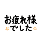 楽々♪文字と絵文字（個別スタンプ：6）