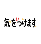 楽々♪文字と絵文字（個別スタンプ：19）