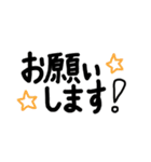 楽々♪文字と絵文字（個別スタンプ：20）