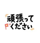 楽々♪文字と絵文字（個別スタンプ：24）