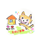 まろたんチワワ♡♡（個別スタンプ：1）