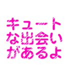 キュートコンプレックス専用レトロスタンプ（個別スタンプ：16）