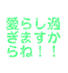 キュートコンプレックス専用レトロスタンプ（個別スタンプ：19）