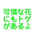 キュートコンプレックス専用レトロスタンプ（個別スタンプ：22）