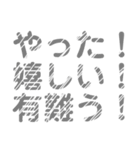 キュートコンプレックス専用レトロスタンプ（個別スタンプ：34）