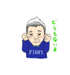 いとしのグランドジェネレーション（個別スタンプ：7）