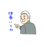 いとしのグランドジェネレーション（個別スタンプ：8）