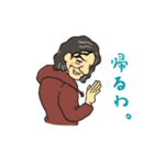 いとしのグランドジェネレーション（個別スタンプ：10）
