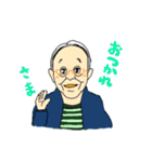 いとしのグランドジェネレーション（個別スタンプ：11）