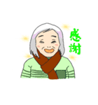 いとしのグランドジェネレーション（個別スタンプ：13）