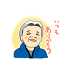 いとしのグランドジェネレーション（個別スタンプ：14）