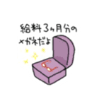 メガネのスタンプ0001（個別スタンプ：11）