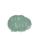 優しい色のゆるい敬語（個別スタンプ：28）