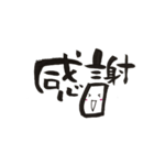愛FuDeMoJi（個別スタンプ：1）