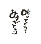 愛FuDeMoJi（個別スタンプ：4）