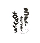 愛FuDeMoJi（個別スタンプ：5）