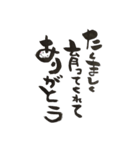 愛FuDeMoJi（個別スタンプ：8）