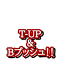 寝ても覚めても！！（個別スタンプ：13）