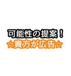 寝ても覚めても！！（個別スタンプ：23）