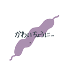 カンピロピロピロ（個別スタンプ：23）