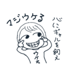 ハムにぃスタンプ（個別スタンプ：8）