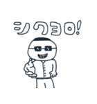 ハムにぃスタンプ（個別スタンプ：10）