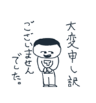 ハムにぃスタンプ（個別スタンプ：16）