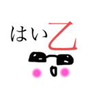 反抗期を迎えた白玉大王（個別スタンプ：1）