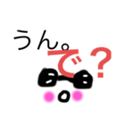 反抗期を迎えた白玉大王（個別スタンプ：3）