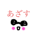 反抗期を迎えた白玉大王（個別スタンプ：4）