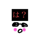 反抗期を迎えた白玉大王（個別スタンプ：6）