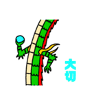 カオスな連中 3（個別スタンプ：2）